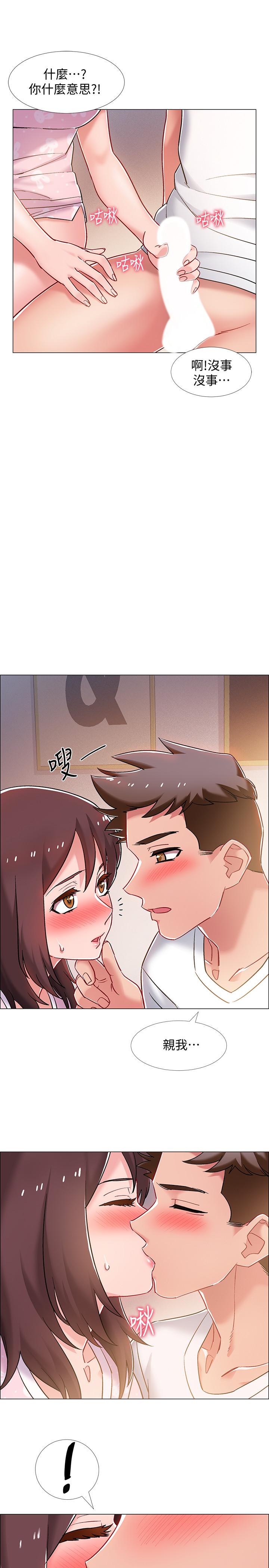 入伍倒数中[h漫]韩漫全集-入伍倒数中-第13話-佳雯幫忙打手槍无删减无遮挡章节图片 