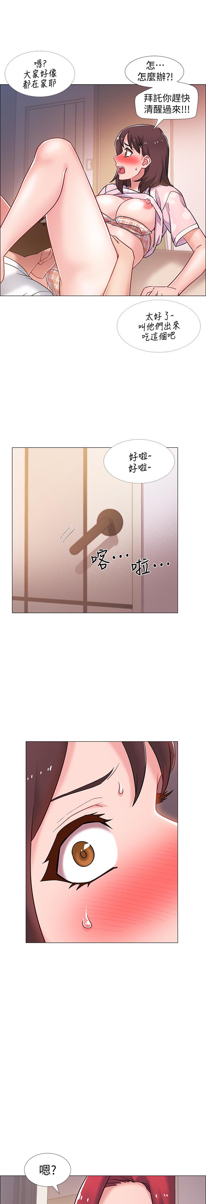 入伍倒数中[h漫]韩漫全集-入伍倒数中-第14話-可以繼續往下做吧无删减无遮挡章节图片 