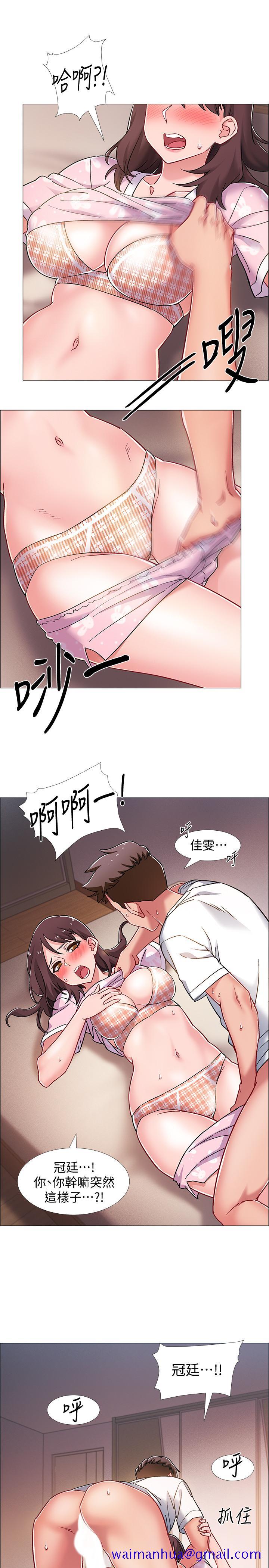 入伍倒数中[h漫]韩漫全集-入伍倒数中-第14話-可以繼續往下做吧无删减无遮挡章节图片 