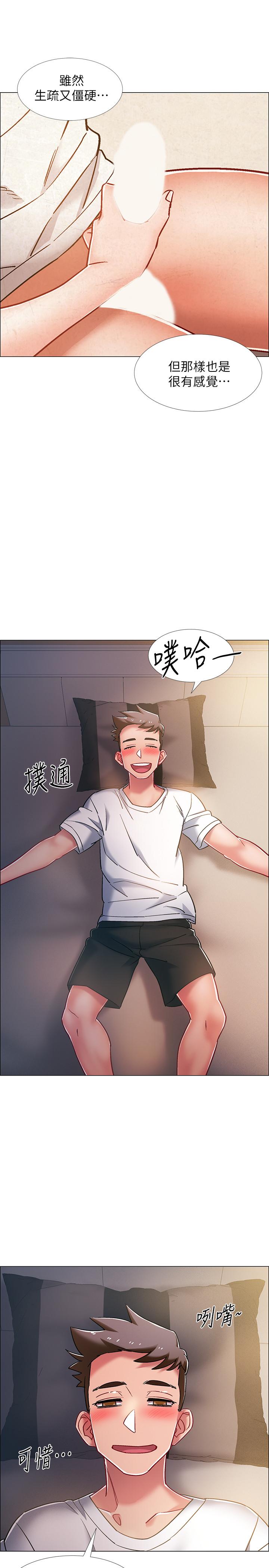 入伍倒数中[h漫]韩漫全集-入伍倒数中-第14話-可以繼續往下做吧无删减无遮挡章节图片 