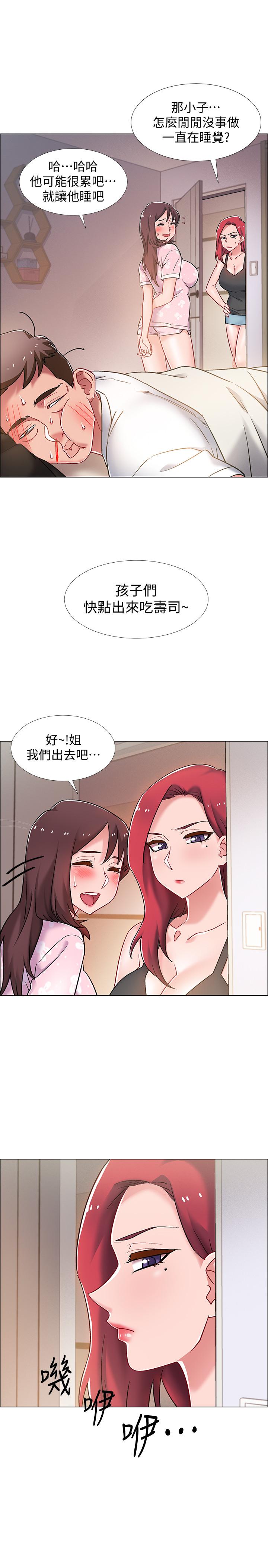 入伍倒数中[h漫]韩漫全集-入伍倒数中-第14話-可以繼續往下做吧无删减无遮挡章节图片 