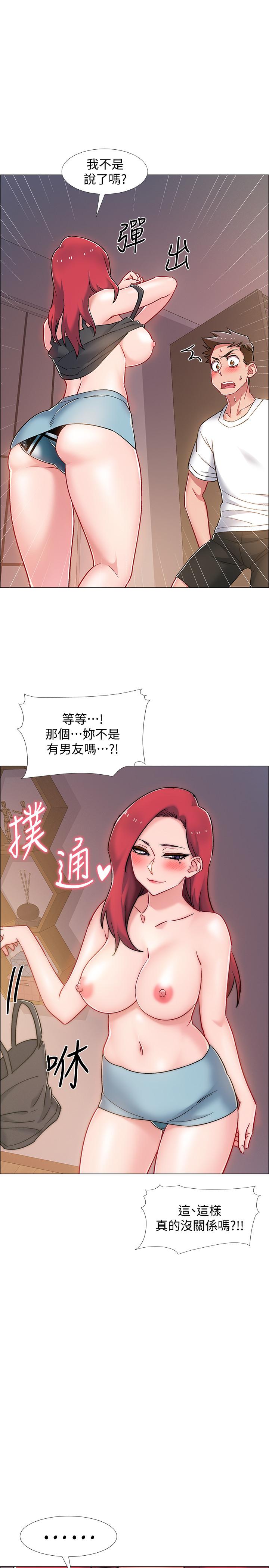 入伍倒数中[h漫]韩漫全集-入伍倒数中-第15話-偷偷打一炮吧无删减无遮挡章节图片 
