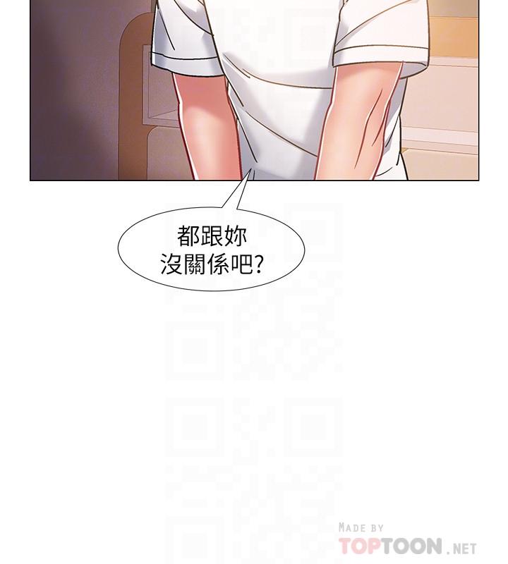 入伍倒数中[h漫]韩漫全集-入伍倒数中-第15話-偷偷打一炮吧无删减无遮挡章节图片 