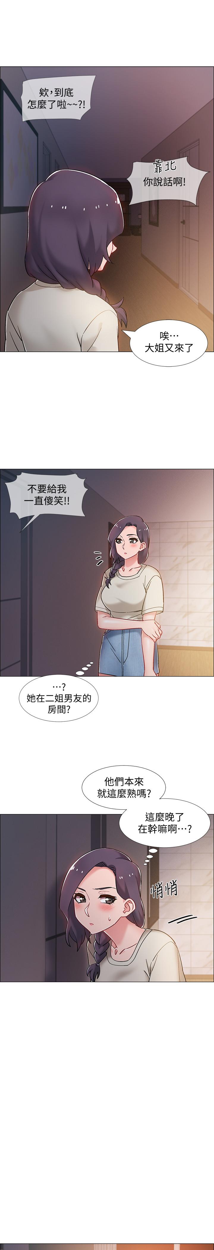 入伍倒数中[h漫]韩漫全集-入伍倒数中-第15話-偷偷打一炮吧无删减无遮挡章节图片 