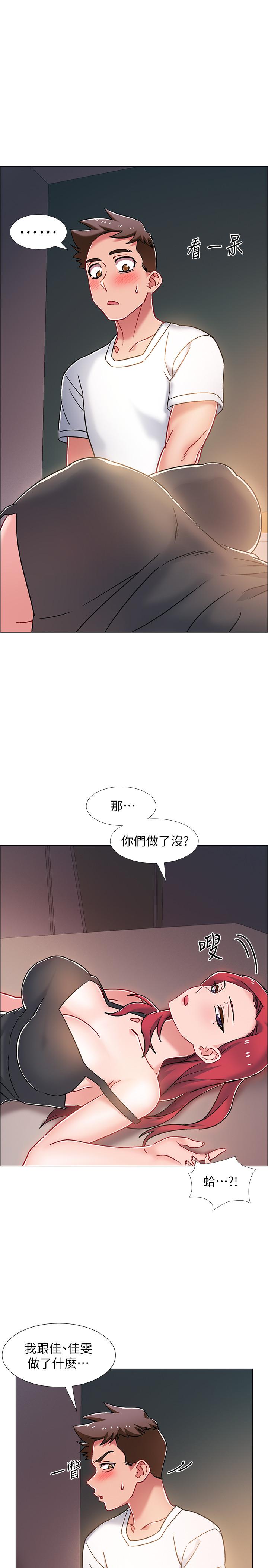 入伍倒数中[h漫]韩漫全集-入伍倒数中-第15話-偷偷打一炮吧无删减无遮挡章节图片 