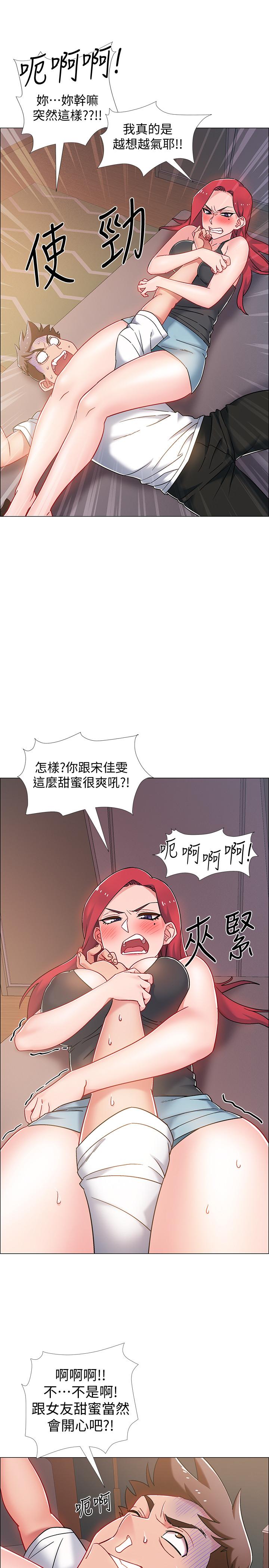 入伍倒数中[h漫]韩漫全集-入伍倒数中-第15話-偷偷打一炮吧无删减无遮挡章节图片 