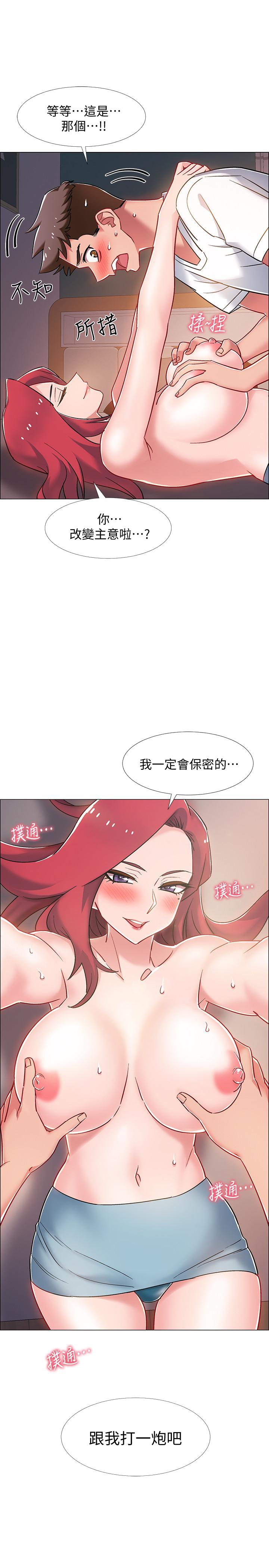 入伍倒数中[h漫]韩漫全集-入伍倒数中-第15話-偷偷打一炮吧无删减无遮挡章节图片 