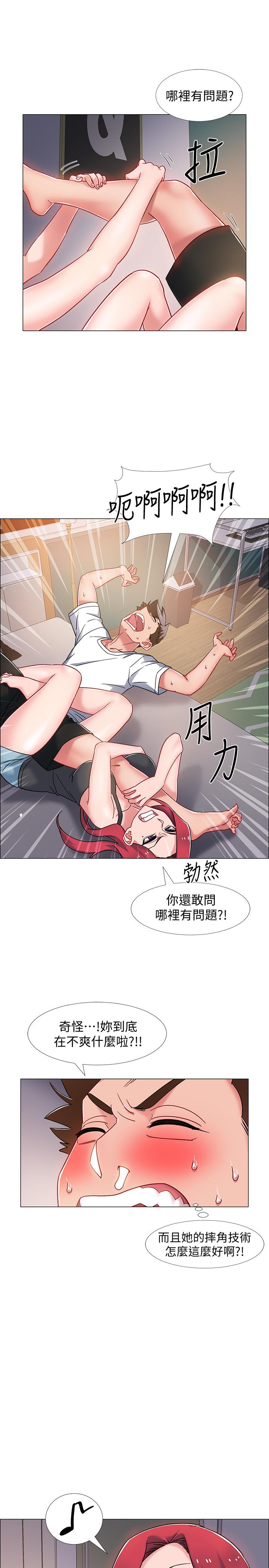 入伍倒数中[h漫]韩漫全集-入伍倒数中-第15話-偷偷打一炮吧无删减无遮挡章节图片 