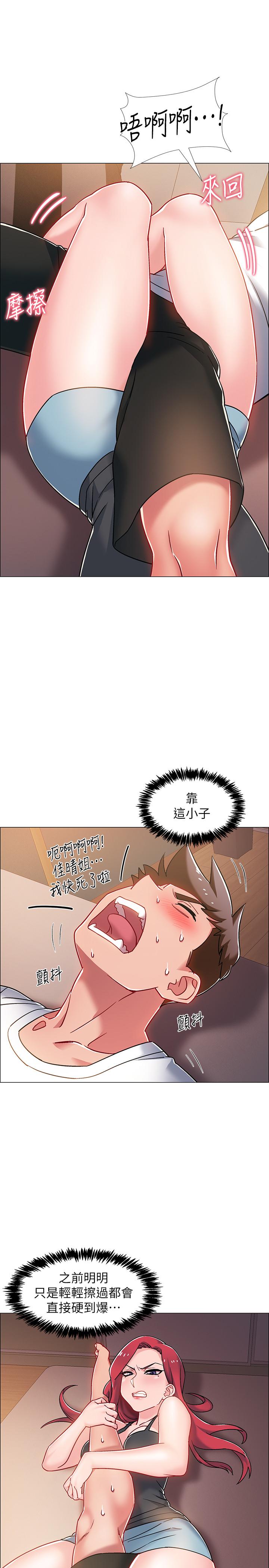 入伍倒数中[h漫]韩漫全集-入伍倒数中-第15話-偷偷打一炮吧无删减无遮挡章节图片 
