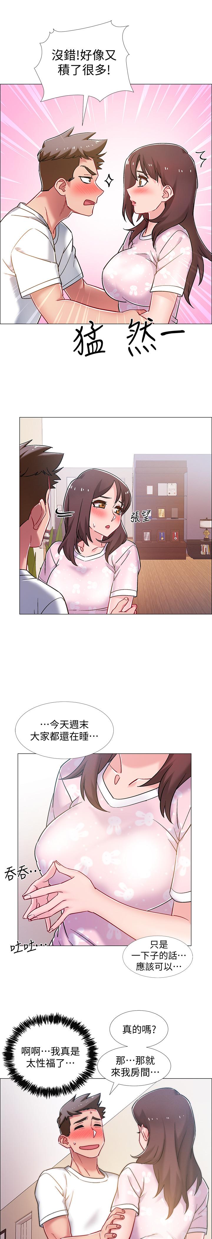 入伍倒数中[h漫]韩漫全集-入伍倒数中-第17話-對性產生好奇心的佳雯无删减无遮挡章节图片 