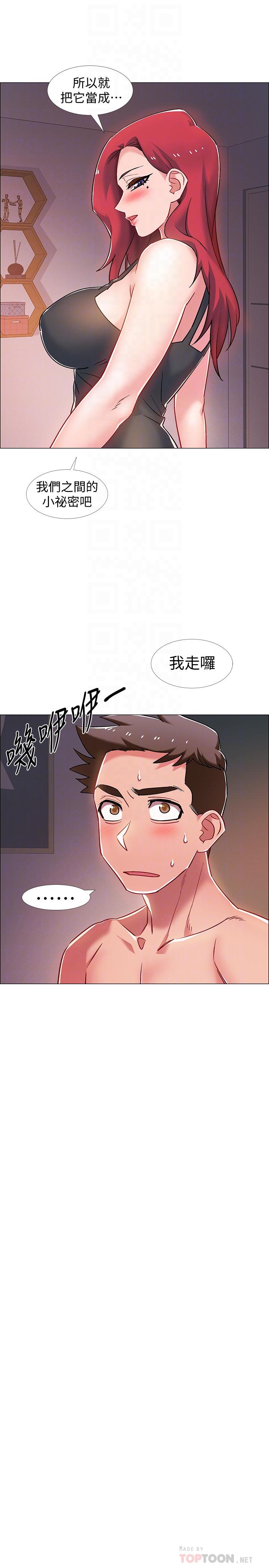 入伍倒数中[h漫]韩漫全集-入伍倒数中-第17話-對性產生好奇心的佳雯无删减无遮挡章节图片 