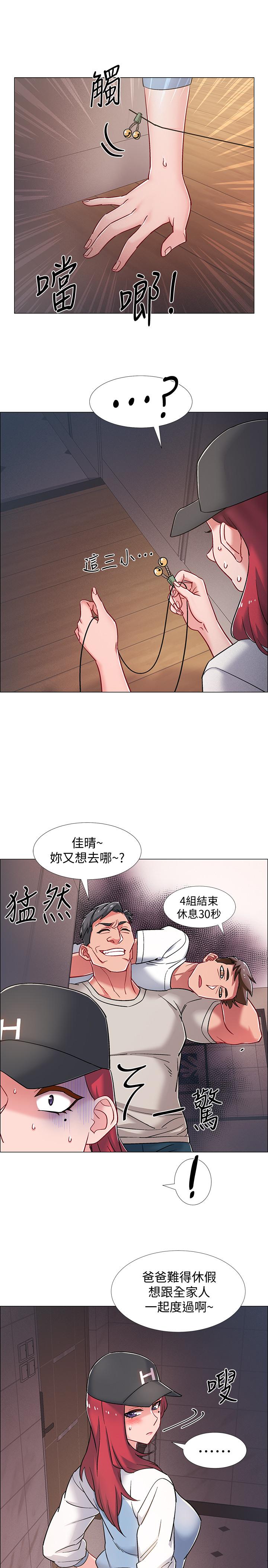 入伍倒数中[h漫]韩漫全集-入伍倒数中-第17話-對性產生好奇心的佳雯无删减无遮挡章节图片 