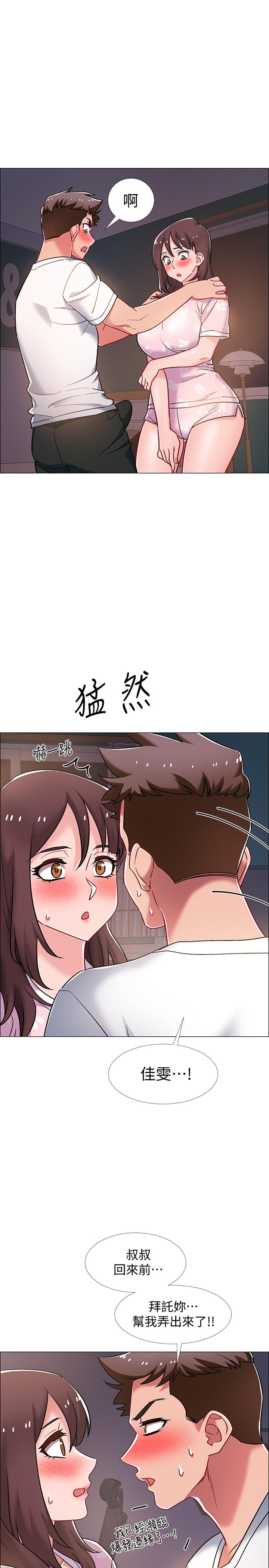 入伍倒数中[h漫]韩漫全集-入伍倒数中-第18話-那些可以用嘴做的事无删减无遮挡章节图片 