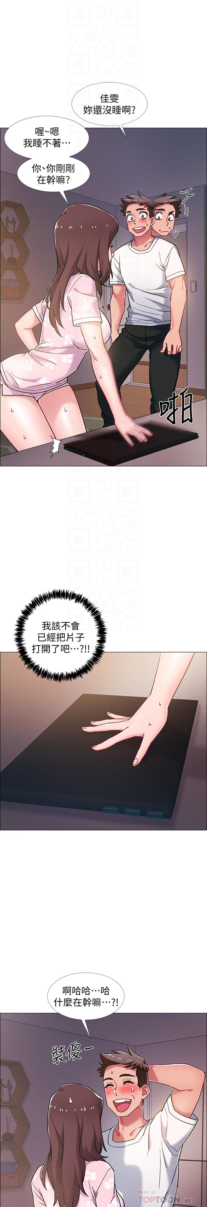 入伍倒数中[h漫]韩漫全集-入伍倒数中-第18話-那些可以用嘴做的事无删减无遮挡章节图片 