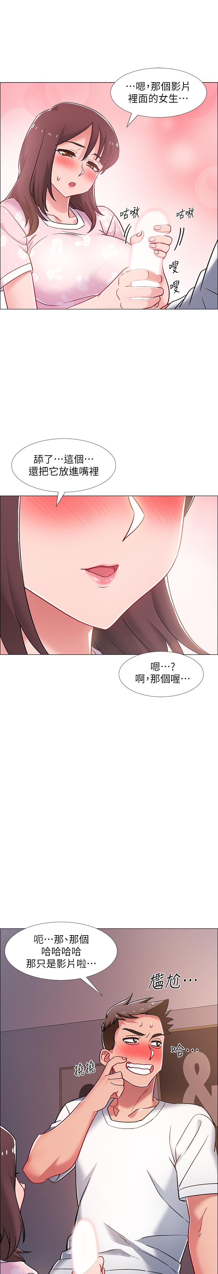入伍倒数中[h漫]韩漫全集-入伍倒数中-第18話-那些可以用嘴做的事无删减无遮挡章节图片 