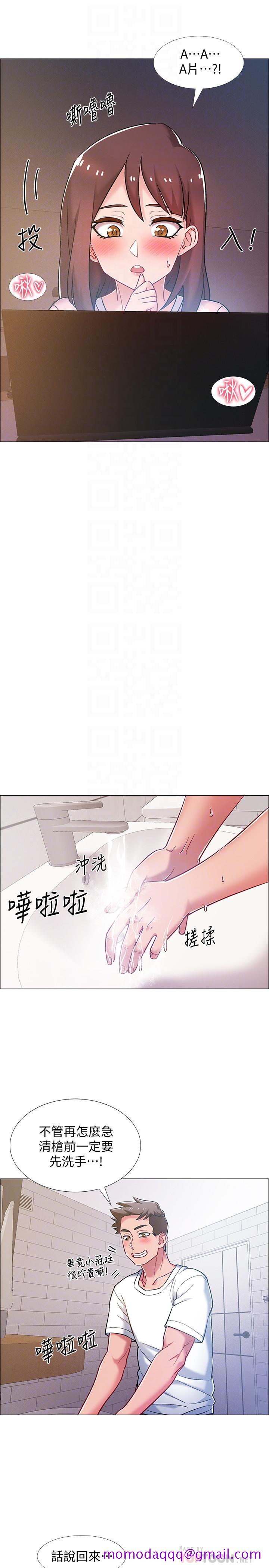 入伍倒数中[h漫]韩漫全集-入伍倒数中-第18話-那些可以用嘴做的事无删减无遮挡章节图片 