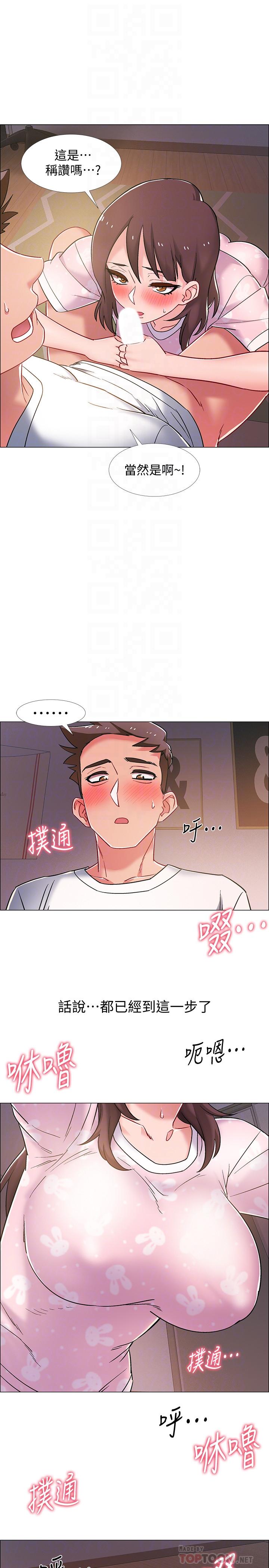入伍倒数中[h漫]韩漫全集-入伍倒数中-第19話-身體越發燥熱的佳雯无删减无遮挡章节图片 