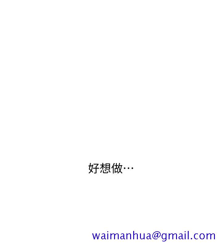 入伍倒数中[h漫]韩漫全集-入伍倒数中-第19話-身體越發燥熱的佳雯无删减无遮挡章节图片 