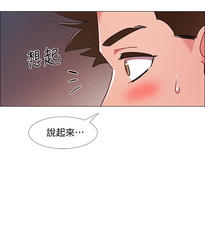 入伍倒数中[h漫]韩漫全集-入伍倒数中-第19話-身體越發燥熱的佳雯无删减无遮挡章节图片 