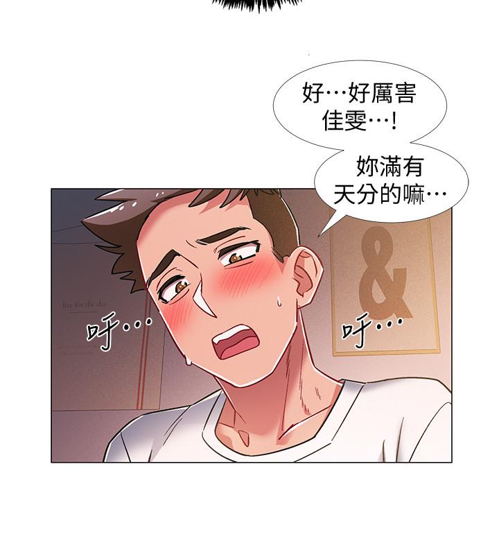 入伍倒数中[h漫]韩漫全集-入伍倒数中-第19話-身體越發燥熱的佳雯无删减无遮挡章节图片 
