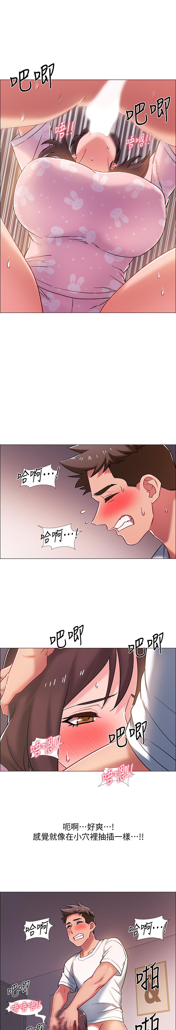 入伍倒数中[h漫]韩漫全集-入伍倒数中-第19話-身體越發燥熱的佳雯无删减无遮挡章节图片 