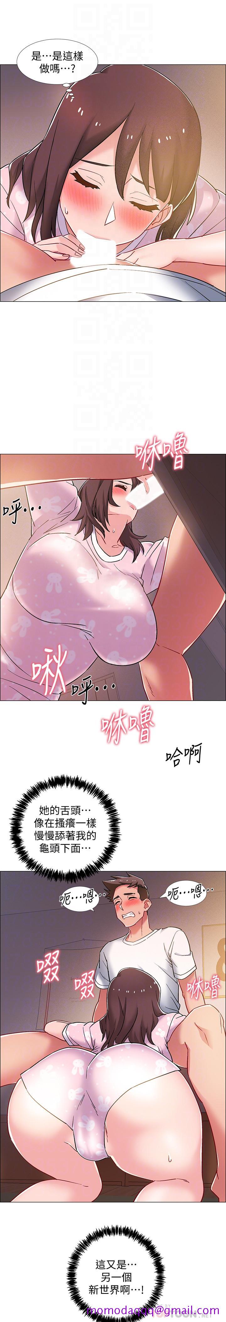 入伍倒数中[h漫]韩漫全集-入伍倒数中-第19話-身體越發燥熱的佳雯无删减无遮挡章节图片 