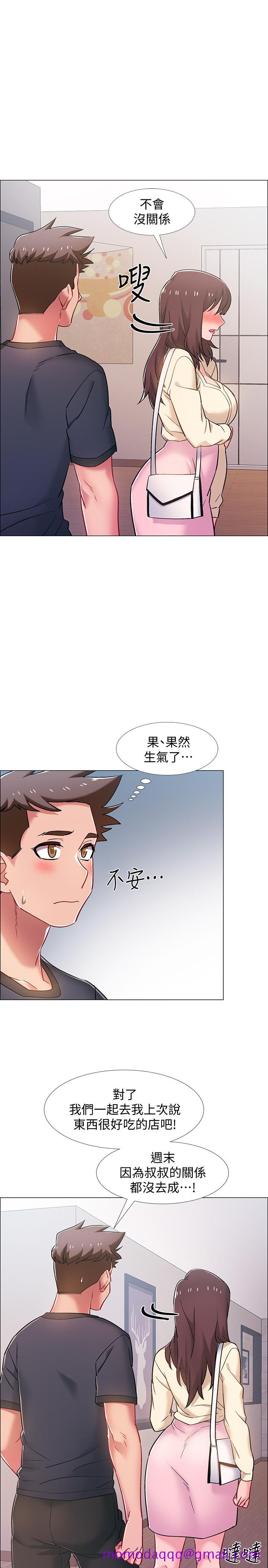 入伍倒数中[h漫]韩漫全集-入伍倒数中-第20話-沉浸在遲來的新體驗中无删减无遮挡章节图片 