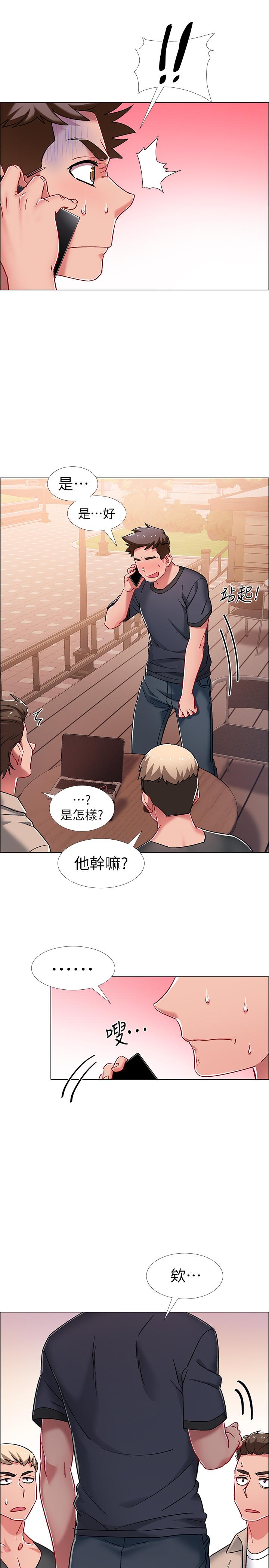 入伍倒数中[h漫]韩漫全集-入伍倒数中-第20話-沉浸在遲來的新體驗中无删减无遮挡章节图片 