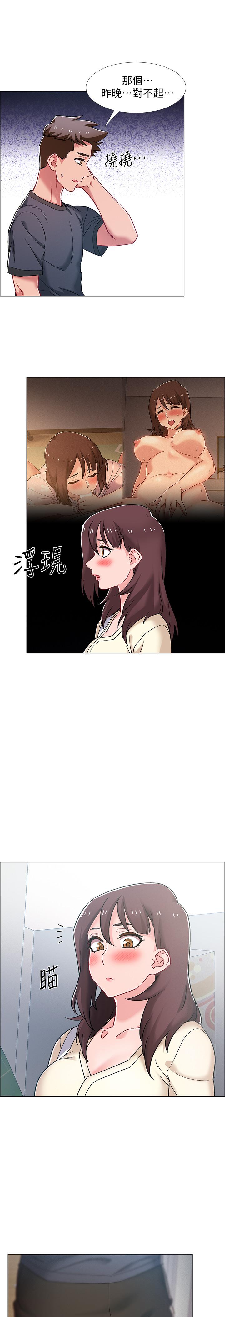 入伍倒数中[h漫]韩漫全集-入伍倒数中-第20話-沉浸在遲來的新體驗中无删减无遮挡章节图片 