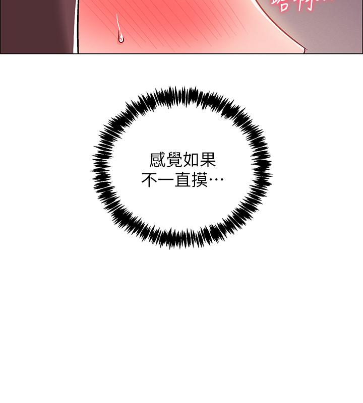 入伍倒数中[h漫]韩漫全集-入伍倒数中-第20話-沉浸在遲來的新體驗中无删减无遮挡章节图片 