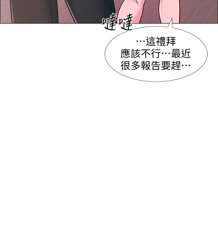入伍倒数中[h漫]韩漫全集-入伍倒数中-第20話-沉浸在遲來的新體驗中无删减无遮挡章节图片 