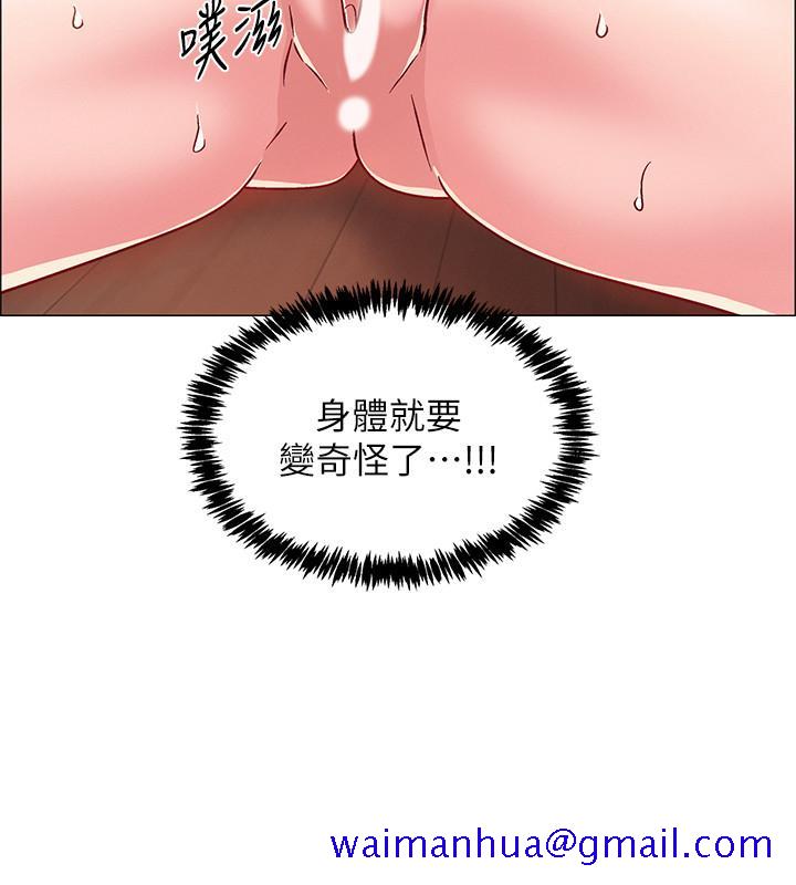 入伍倒数中[h漫]韩漫全集-入伍倒数中-第20話-沉浸在遲來的新體驗中无删减无遮挡章节图片 