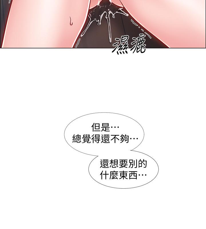 入伍倒数中[h漫]韩漫全集-入伍倒数中-第20話-沉浸在遲來的新體驗中无删减无遮挡章节图片 