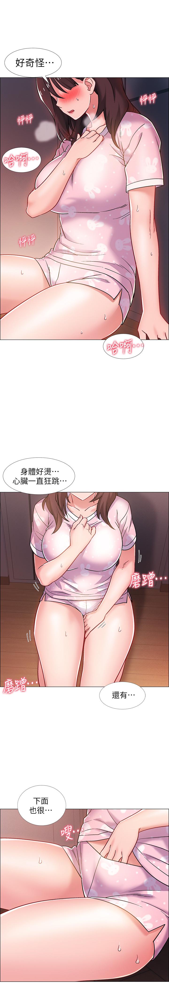 入伍倒数中[h漫]韩漫全集-入伍倒数中-第20話-沉浸在遲來的新體驗中无删减无遮挡章节图片 