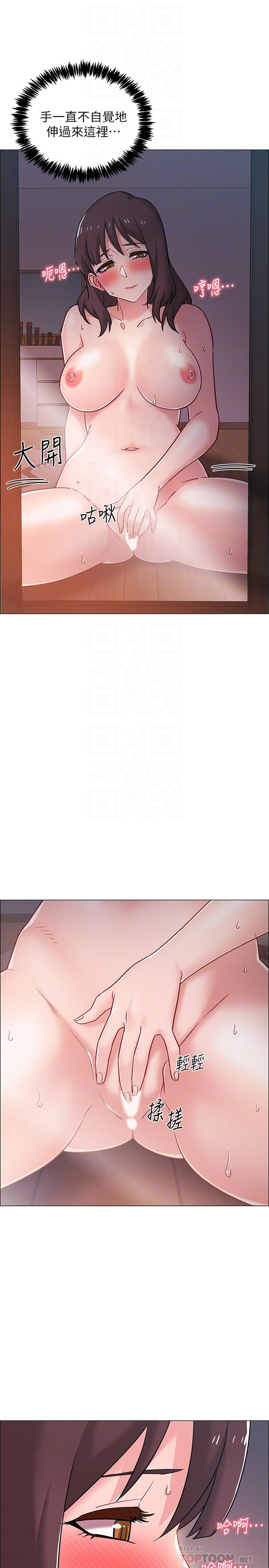 入伍倒数中[h漫]韩漫全集-入伍倒数中-第20話-沉浸在遲來的新體驗中无删减无遮挡章节图片 