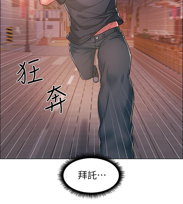 入伍倒数中[h漫]韩漫全集-入伍倒数中-第21話-我們去喝一杯吧无删减无遮挡章节图片 