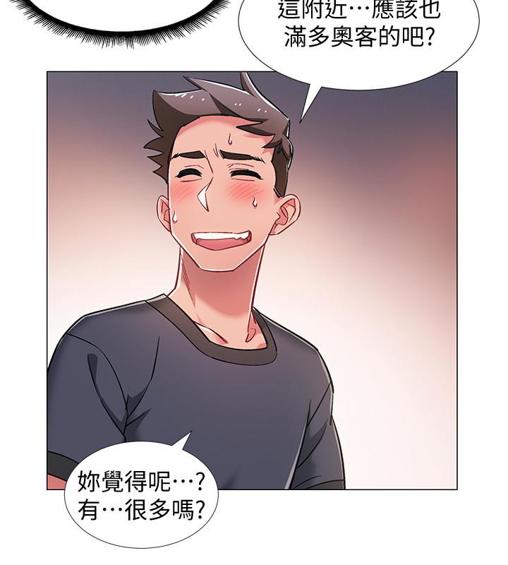 入伍倒数中[h漫]韩漫全集-入伍倒数中-第21話-我們去喝一杯吧无删减无遮挡章节图片 