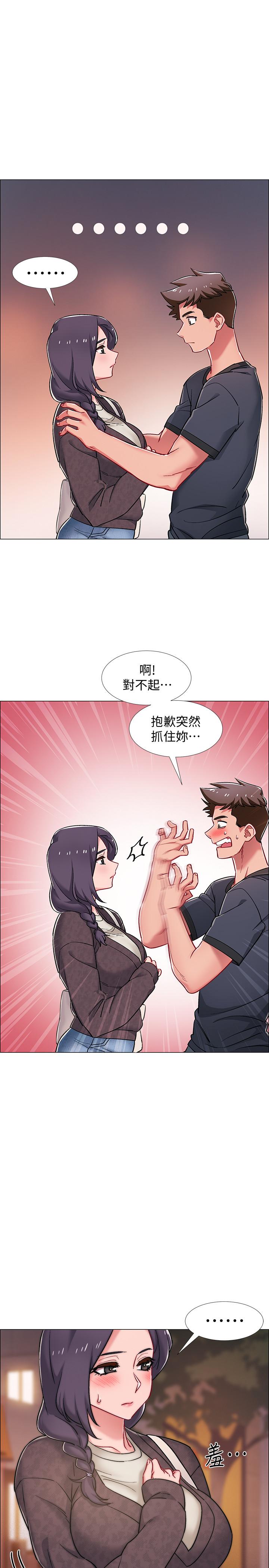 入伍倒数中[h漫]韩漫全集-入伍倒数中-第21話-我們去喝一杯吧无删减无遮挡章节图片 