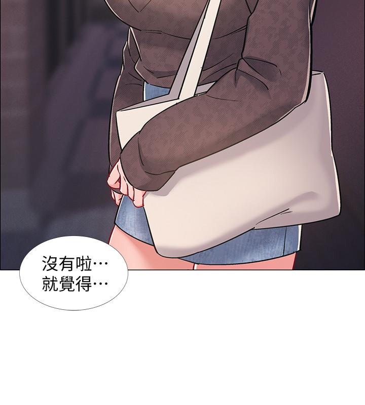 入伍倒数中[h漫]韩漫全集-入伍倒数中-第21話-我們去喝一杯吧无删减无遮挡章节图片 
