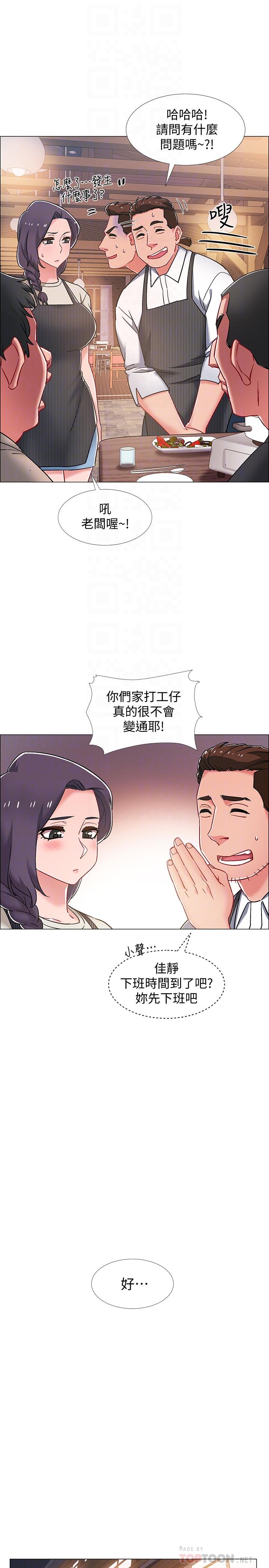 入伍倒数中[h漫]韩漫全集-入伍倒数中-第21話-我們去喝一杯吧无删减无遮挡章节图片 