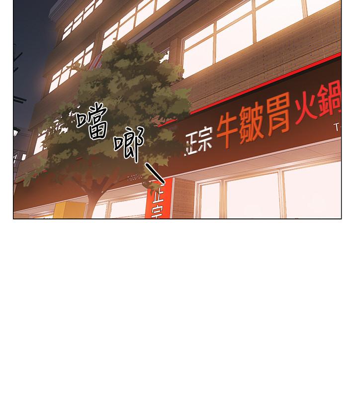 入伍倒数中[h漫]韩漫全集-入伍倒数中-第21話-我們去喝一杯吧无删减无遮挡章节图片 
