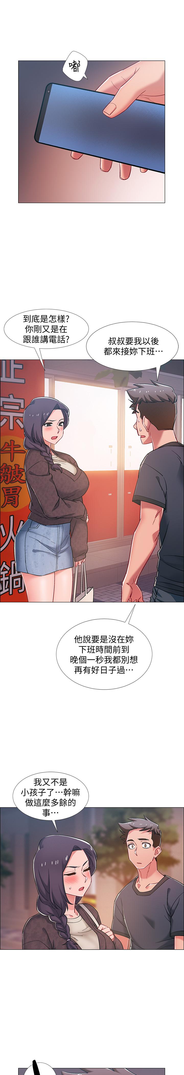 入伍倒数中[h漫]韩漫全集-入伍倒数中-第21話-我們去喝一杯吧无删减无遮挡章节图片 