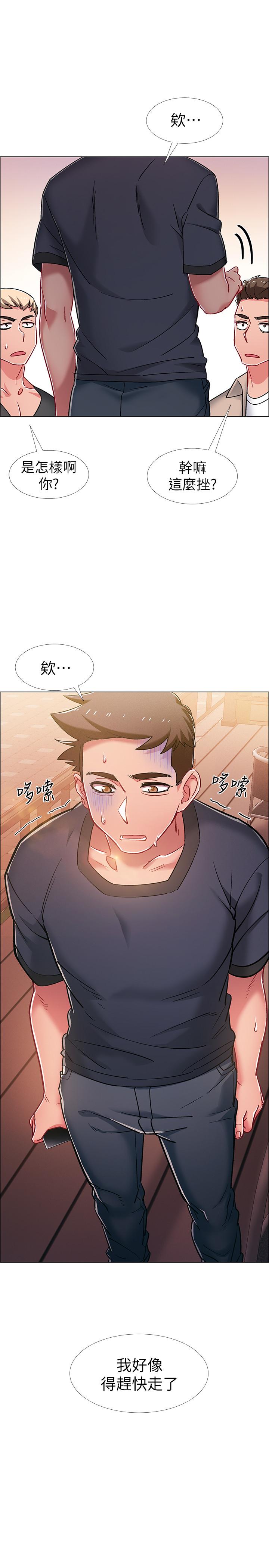 入伍倒数中[h漫]韩漫全集-入伍倒数中-第21話-我們去喝一杯吧无删减无遮挡章节图片 
