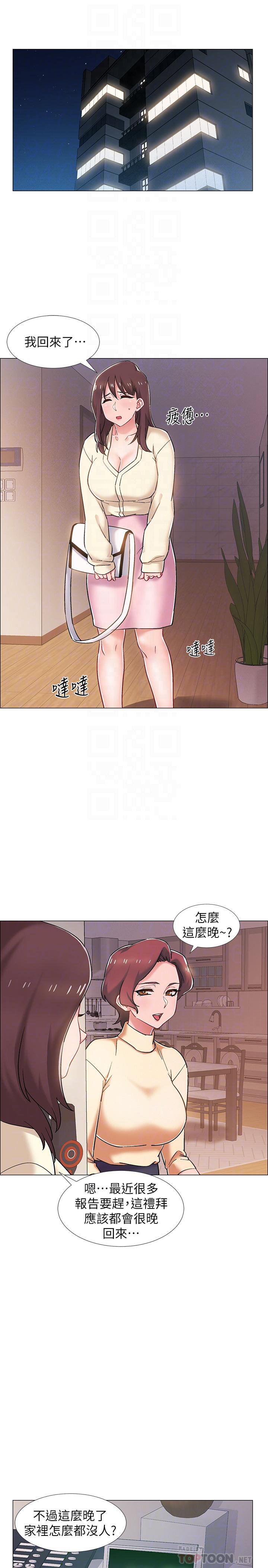 入伍倒数中[h漫]韩漫全集-入伍倒数中-第22話-曖昧的肢體接觸无删减无遮挡章节图片 