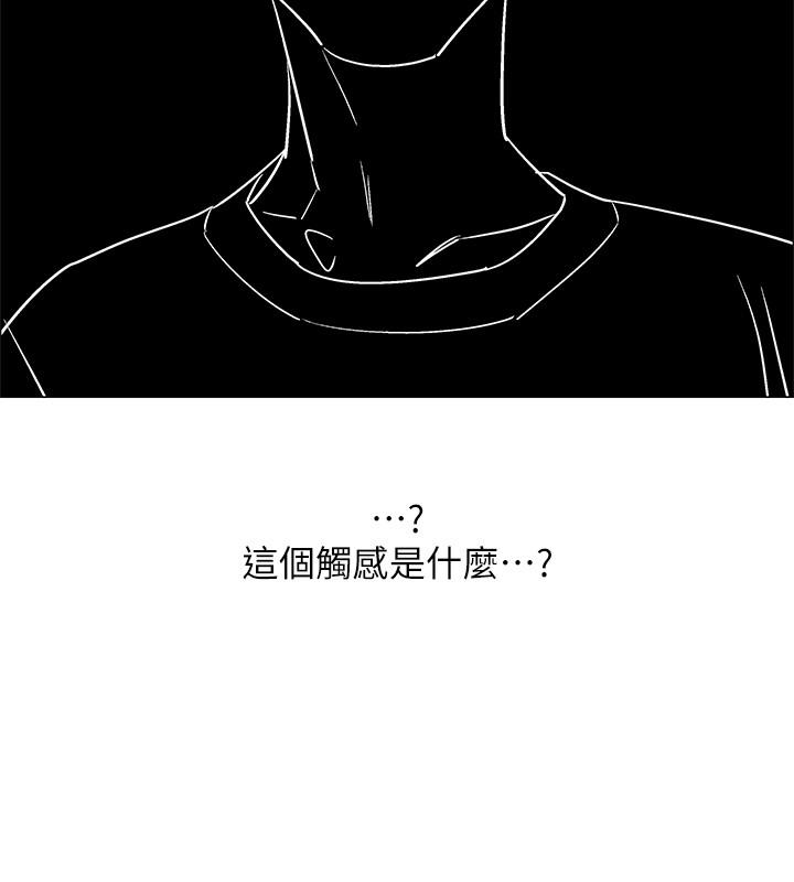入伍倒数中[h漫]韩漫全集-入伍倒数中-第23話-誘人的雪白胴體无删减无遮挡章节图片 