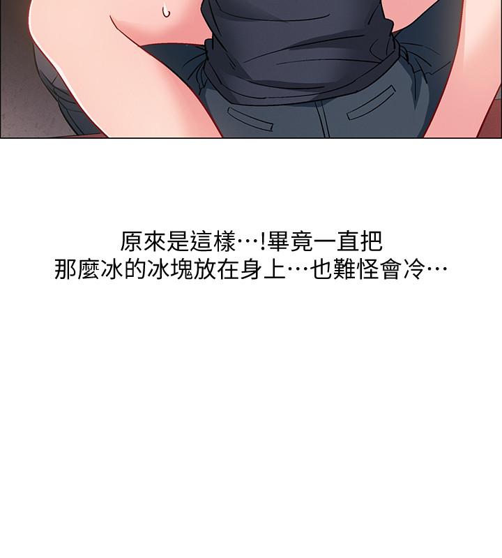 入伍倒数中[h漫]韩漫全集-入伍倒数中-第23話-誘人的雪白胴體无删减无遮挡章节图片 