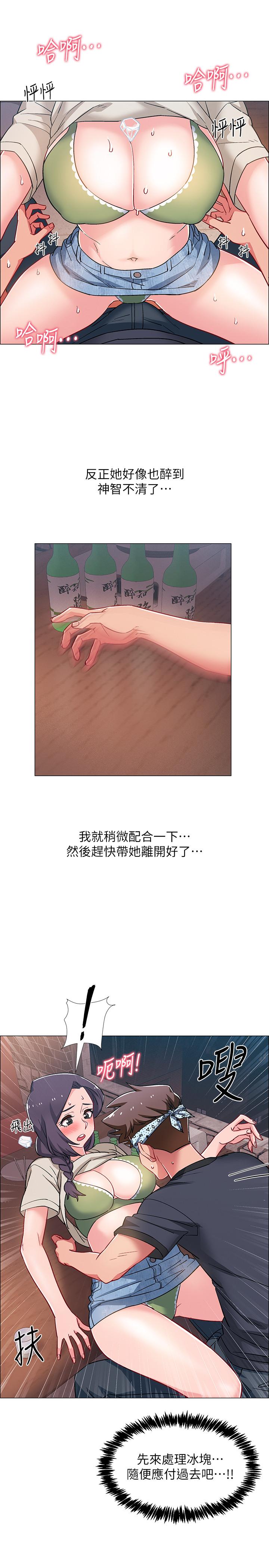 入伍倒数中[h漫]韩漫全集-入伍倒数中-第23話-誘人的雪白胴體无删减无遮挡章节图片 