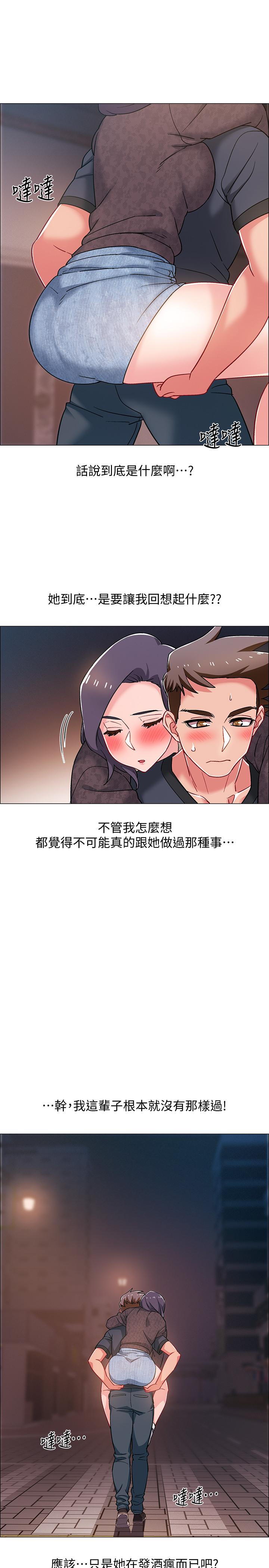 入伍倒数中[h漫]韩漫全集-入伍倒数中-第24話-佳雯，你是在自慰嗎无删减无遮挡章节图片 