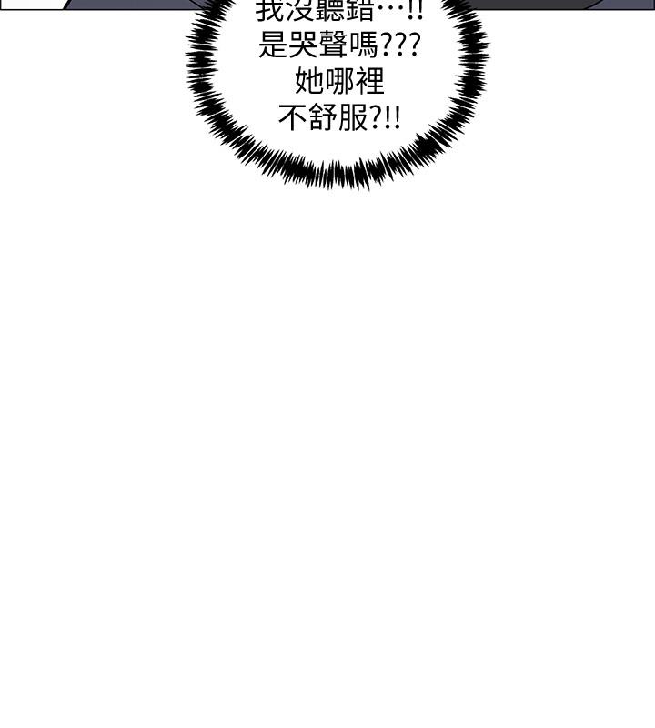入伍倒数中[h漫]韩漫全集-入伍倒数中-第24話-佳雯，你是在自慰嗎无删减无遮挡章节图片 