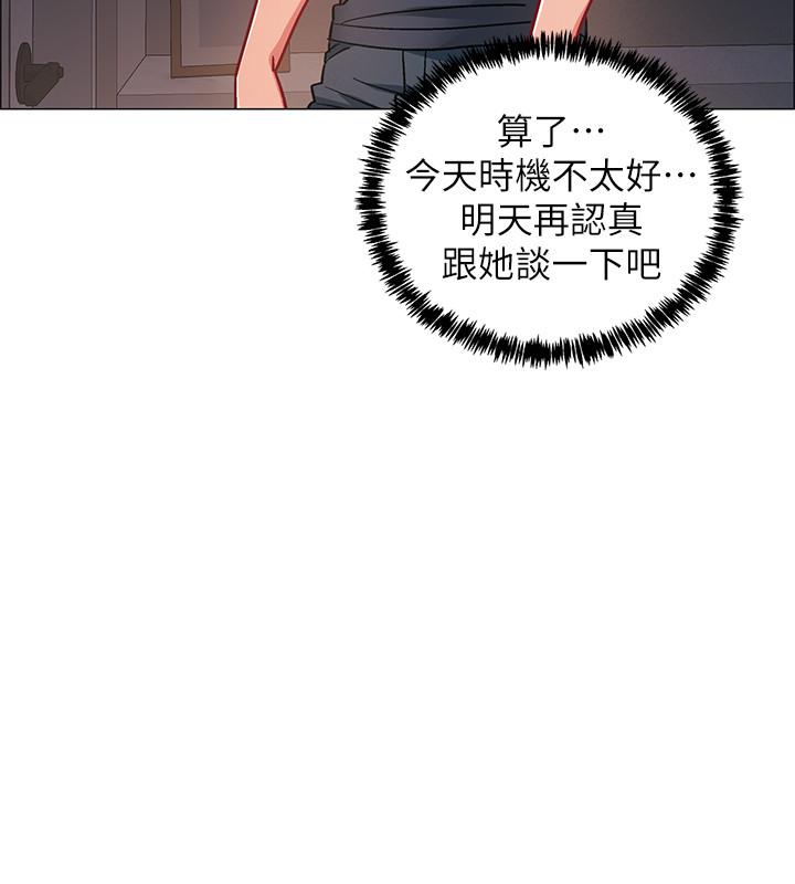 入伍倒数中[h漫]韩漫全集-入伍倒数中-第24話-佳雯，你是在自慰嗎无删减无遮挡章节图片 